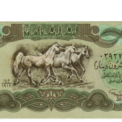 25 Dinar - Iraque 1990