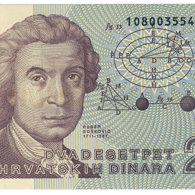 25 Dinara - Croacia 1991 Nova