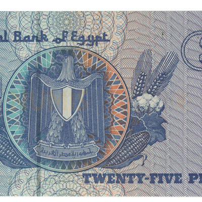 25 Piastras - Egipto 1985-93