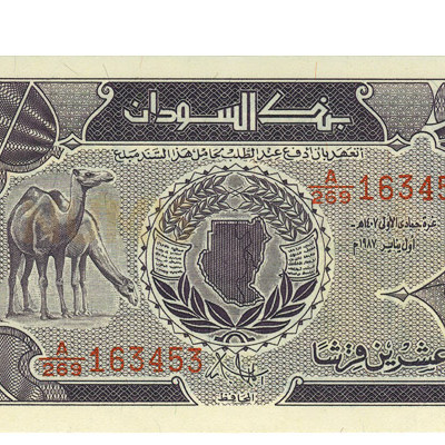 25 Piastres - Sudao 1987 Nova