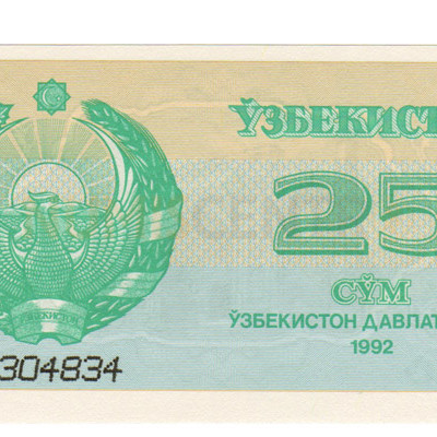 25 Sum - Uzbequistao 1992