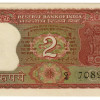 2 Rupees - India 1968