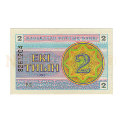 2 Tenge - Casaquistao 1993