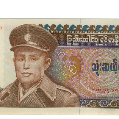 35 Quiat - Mianmar 1986