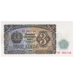 3 Lev - Bulgaria 1951 Nova