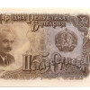 50 Lev - Bulgaria 1951 Nova