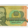 5000000000 Dinara - Jugoslavia 1993