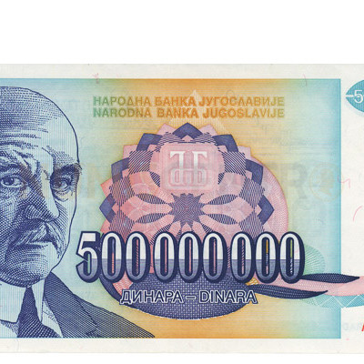 500000000 Dinara - Jugoslavia 1993