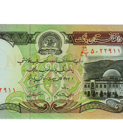 5000 Afghani - Afeganistao 1993