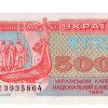 5000 Hryven - Ucrania 1995 Nova
