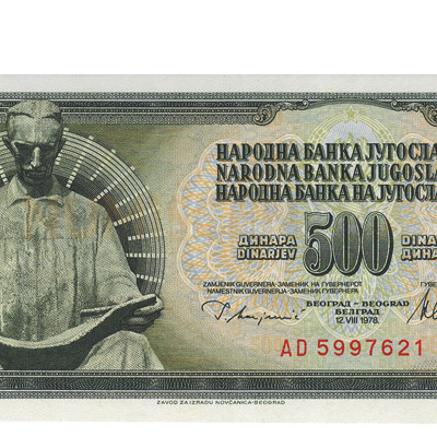 500 Dinara - Jugoslavia 1978