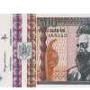 500 Lei - Romenia 1992
