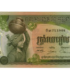 500 Riels - Cambodja 1973