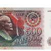 500 Ruble - Russia 1992
