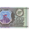 500 Ruble - Russia 1993