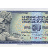 50 Dinara - Jugoslavia 1978