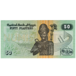 50 Piastras - Egipto 2005