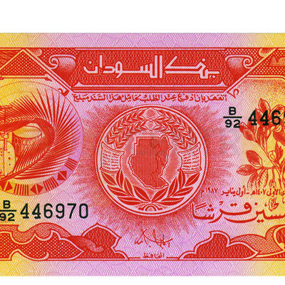 50 Piastres - Sudao 1987 Nova