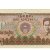 50 Riels - Cambodja 1992