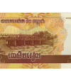 50 Riels - Cambodja 2002