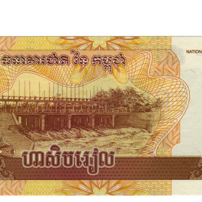50 Riels - Cambodja 2002
