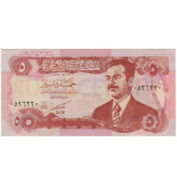 5 Dinar - Iraque 1992