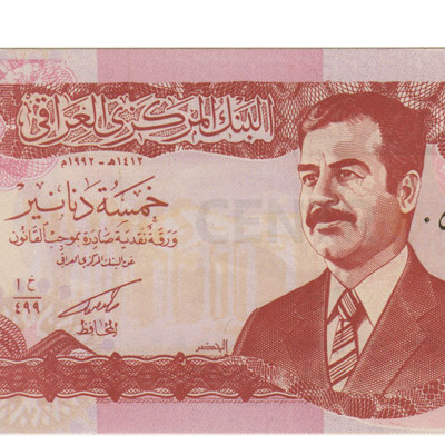 5 Dinar - Iraque 1992