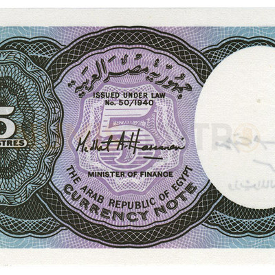 5 Piastras - Egipto 2001
