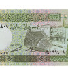 5 Pounds - Siria 1988
