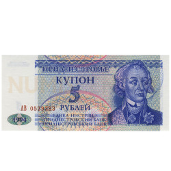 5 Rublei - Transnistria 1994 Nova