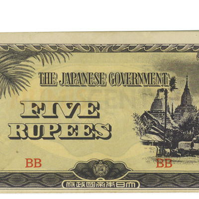 5 Rupees - Mianmar 1942