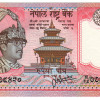 5 Rupees - Nepal 2002