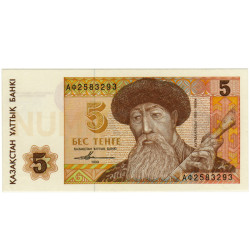 5 Tyin - Casaquistao 1993