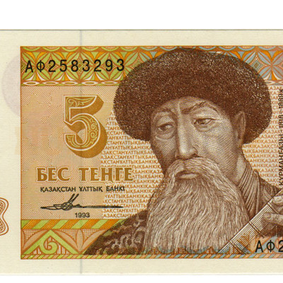 5 Tyin - Casaquistao 1993