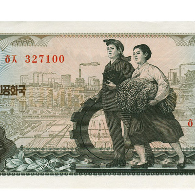 5 Won - Coreia do Norte 1978