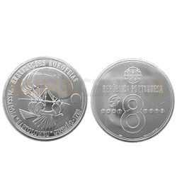 Moeda 8€ Passarola de Bartolomeu de Gusmão 2007 Prata