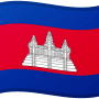 Camboja
