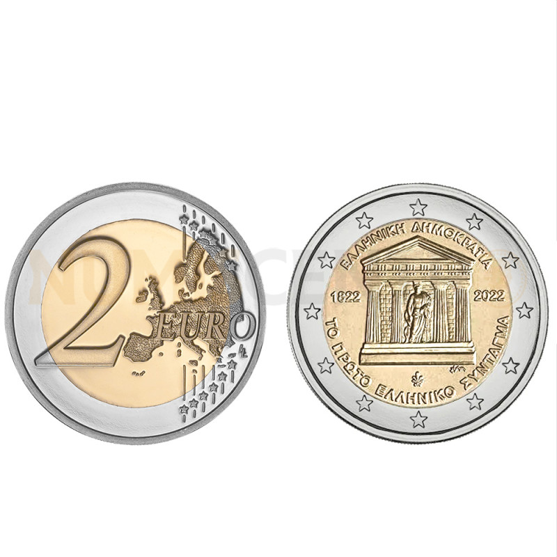 Moeda 2 Euros 200 Anos 1ª Constituição Grécia 2022