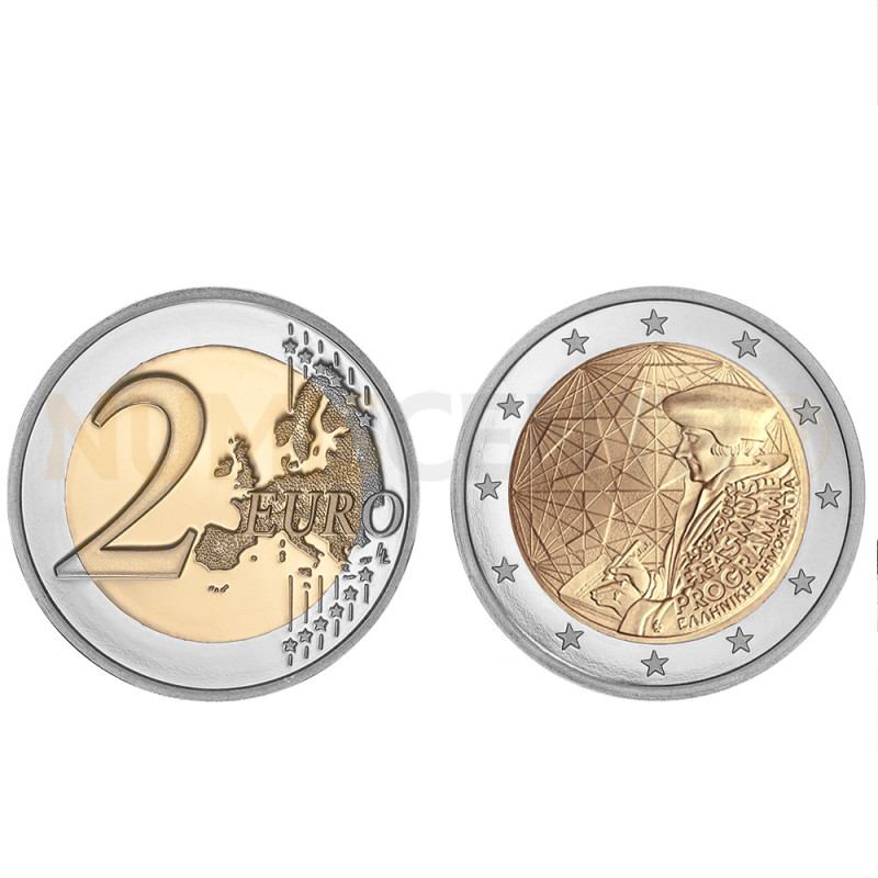 Moeda 2 Euros Erasmus Grécia 2022